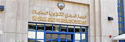 تكنولوجيا المعلومات: مستمرون في تعزيز التحول الرقمي لتقديم خدمات أفضل للمواطن