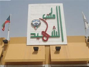 مكتب الشهيد: أعداد الشهداء 1329.. والرعاية تشمل الأب والأم والزوج أو الزوجة والأبناء فقط