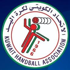 انطلاق الدوري الكويتي العام لكرة اليد بنسخته الـ 57 غداً بمشاركة 14 فريقاً