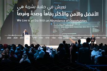 بمشاركة كويتية.. انطلاق أعمال القمة العالمية للحكومات 2024 في دبي