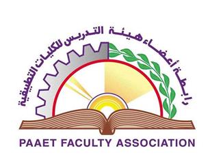 رابطة «تدريس التطبيقي»: تعسف جهاز المراقبين الماليين ينتقص حقوق الهيئة التدريسية