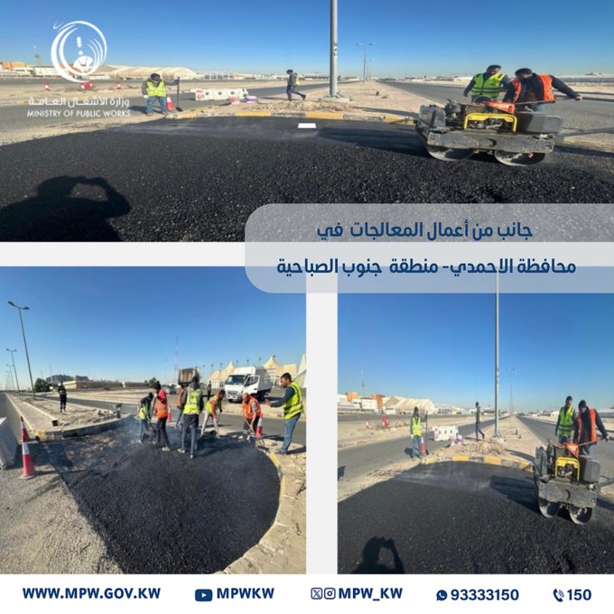 جانب من أعمال المعالجات التي تقوم بها #الأشغال في #جنوب_الصباحية بـ #الأحمدي