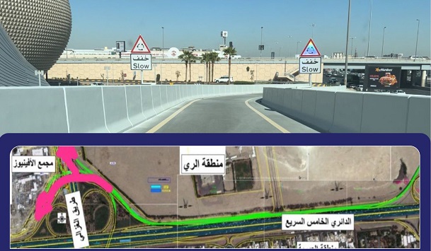 افتتاح جسرين جديدين يخدم الدخول إلى #مجمع_الأفنيوز