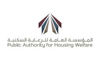 السكنية: توزيع بطاقات الاحتياط لجنوب سعد العبدالله الدفعة الـ 16 من الضاحية N4 غدًا