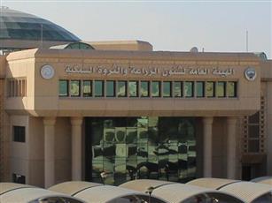 هيئة الزراعة: ضبط ومخالفة عدد من الطراريد وشباك الصيد المخالفة خلال جولة تفتيشية في جون الكويت