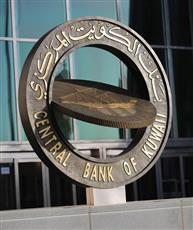 «المركزي» يزود البنوك بأوراق نقدية جديدة بمناسبة عيد الفطر السعيد
