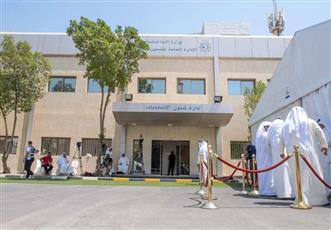 فتح باب الترشيح لـ أمة 2024.. من الغد