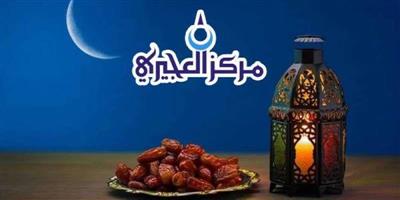 العجيري العلمي: هلال غرة رمضان المقبل لن يظهر في سماء الكويت