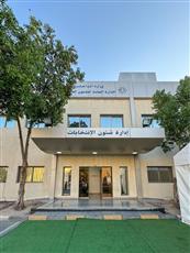 شؤون الانتخابات تفتح أبوابها لاستقبال طلبات الترشح لـ أمة 2024 لليوم الثامن على التوالي