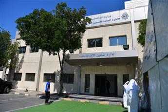شؤون الانتخابات تفتح أبوابها لاستقبال طلبات الترشح لـ أمة 2024 لليوم التاسع على التوالي
