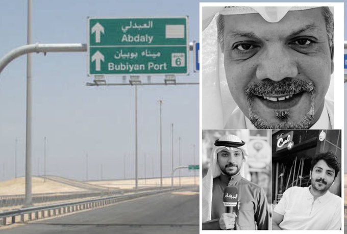 حادث سير يتسبب في وفاة بطل المقاومة المواطن مزيد البطي وأبنائه على طريق العبدلي