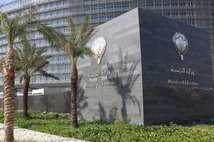 التربية: استئناف الدراسة حضورياً في المدارس.. اليوم