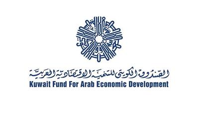 وزير الخارجية يصدر قرارًا بتشكيل مجلس إدارة الصندوق الكويتي للتنمية الاقتصادية العربية