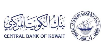 المركزي: ارتفاع عرض النقد في فبراير الماضي 0.9 % مسجلا 39.2 مليار دينار