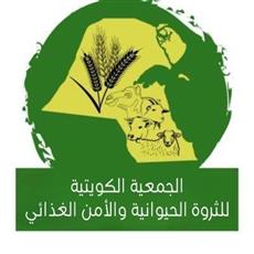 الجمعية الكويتية للثروة الحيوانية والأمن الغذائي تنصح مربين الحلال الالتزام بقانون هيئة الزراعة لمحاصير الحلال