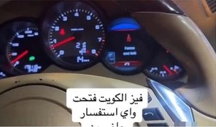 الداخلية: القبض على مقيم نشر مقطع فيديو يتضمن معلومات وبيانات مغلوطة تعتبر تدخلاً في الإجراءات والتدابير الحكومية
