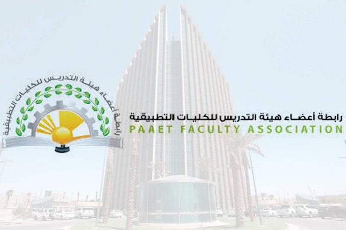 تدريس #التطبيقي: لجنة #الجامعة_التطبيقية خطوة مهمة يجب البناء عليها