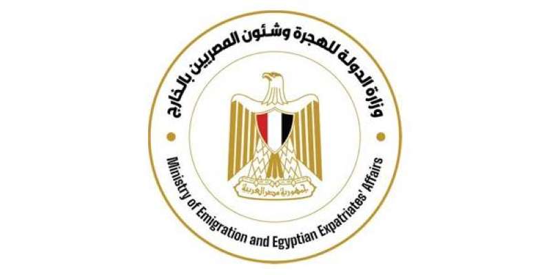 مصريو الخارج يُطالبون بخفض الرسوم… القنصلية