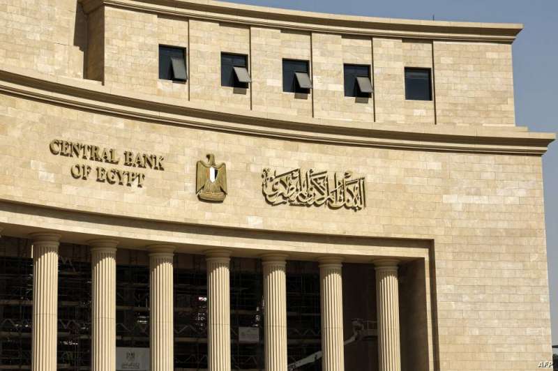31.357 مليار دولار احتياطي النقد الأجنبي في مصر بأبريل