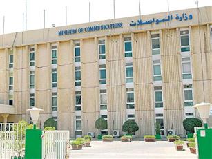«المواصلات»: فتح باب التظلمات عن تقييم الكفاءة لعام ٢٠٢٣