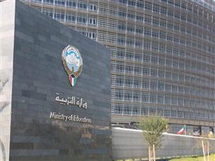 التربية: مجهول تهجم على إدارة مدرسية في إحدى مدارس حولي