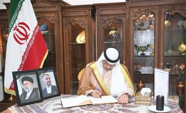 وزير شؤون الديوان الأميري يقوم بزيارة السفارة الإيرانية