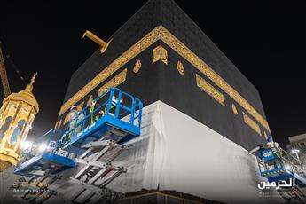 السعودية.. شؤون الحرمين تبدأ مراسم رفع كسوة الكعبة المشرفة استعدادا لموسم الحج