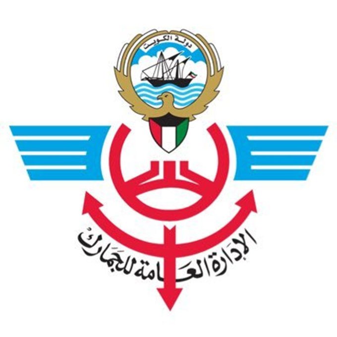 نقل تبعية «الجمارك» إلى النائب الأول لرئيس الوزراء ووزير الداخلية