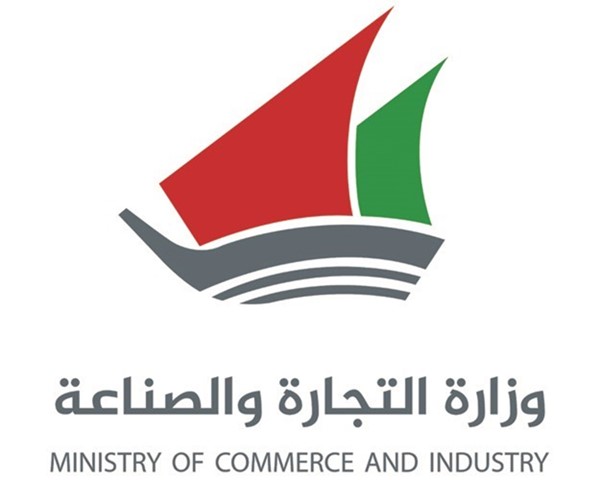 “التجارة” تضيف خزانات المياه ( الفايبرجلاس ) ضمن المواد الإنشائية بأسعار مخفضة لدعم اصحاب القسائم السكنية