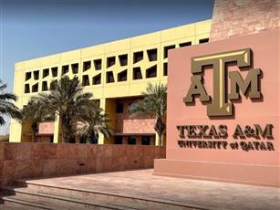 إيقاف تسجيل والتحاق الطلبة الكويتيين بجميع التخصصات في جامعة «Texas A&M» بقطر