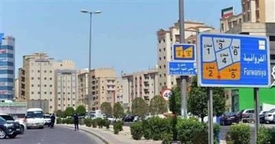 245 بلوك على عقارات مخالفة في الفروانية.. خلال يونيو الجاري