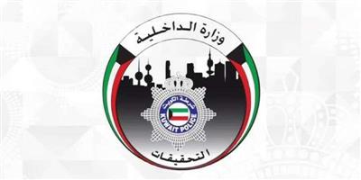 التحقيقات تفتح باب التسجيل لوظيفة باحث مبتدئ قانوني بدءاً من 7 يوليو
