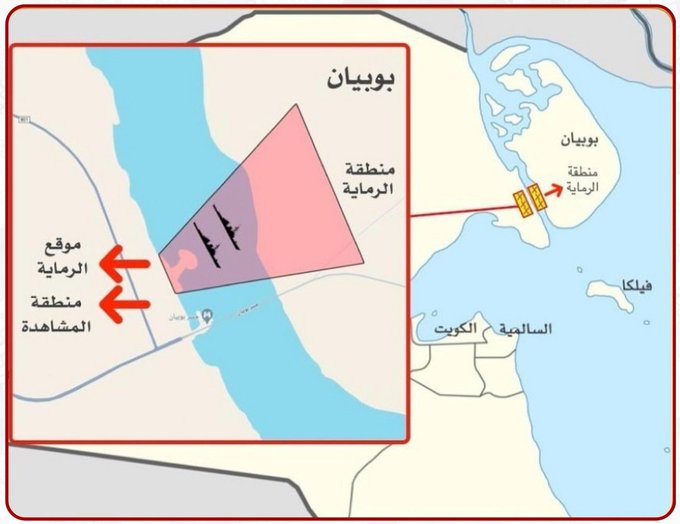 #الداخلية: رماية تدريبية بالذخيرة الحية في منطقة #الصبية و #بوبيان