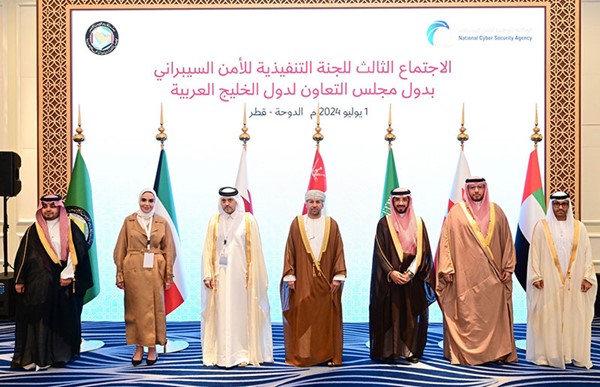 الكويت تشارك في الاجتماع الثالث للجنة التنفيذية للأمن السيبراني الخليجي في قطر