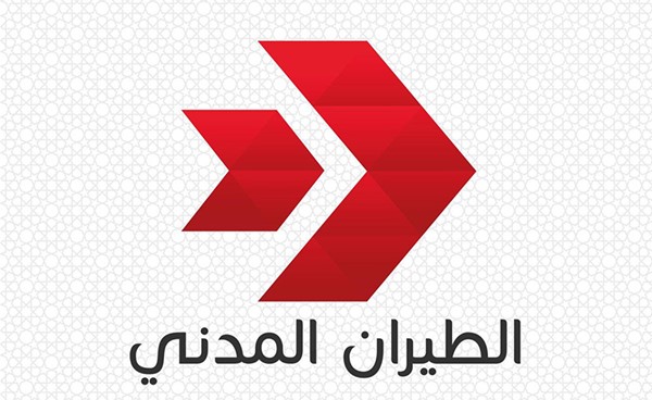 «الطيران المدني»: تأثر بعض الرحلات بمطار الكويت بسبب انقطاع خدمة «مايكروسوفت» حول العالم