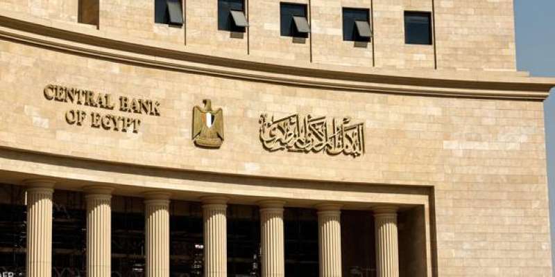 أكبر تراجع تاريخي في قيمة الدين الخارجي المصري