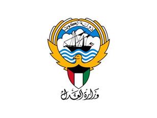 العدل وأمانة الأوقاف تنظمان برنامج “وفاق” لإعداد المقبلين على الزواج