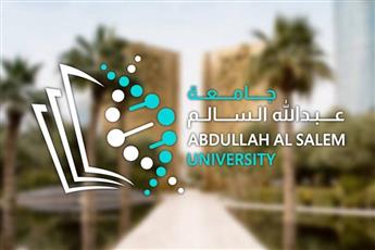 جامعة عبدالله السالم تعلن نتائج قبول الطلبة عبر البريد الإلكتروني