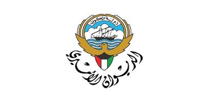 الديوان الأميري ينعى المغفور له الشيخ علي عبدالله السالم المبارك الصباح