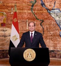 السيسي: الواقع الإقليمي والدولي الراهن يفرض علينا تحديات جديدة وأوضاعاً مركبة