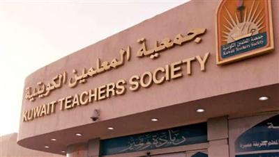 المعلمين تطالب بالإسراع في إصدار قرار مكافأة «الممتازة» وصرفها لمستحقيها و«الترفيع الوظيفي