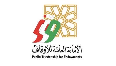 أمانة الأوقاف وإحياء التراث توقعان اتفاقية تعاون بشأن منظومة التعلم التقني العالمية