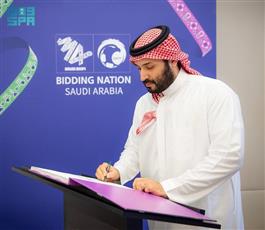 الأمير محمد بن سلمان يبارك استكمال المملكة للإجراءات النهائية لملف استضافة كأس العالم 2034