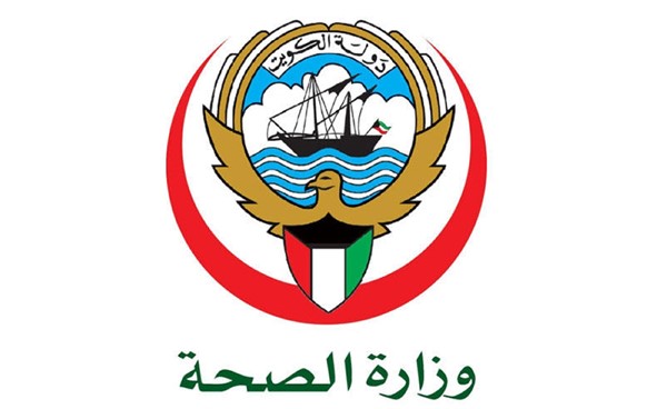 «الصحة»: متابعة دقيقة لتفشي «جدري القرود» في بعض المناطق حول العالم