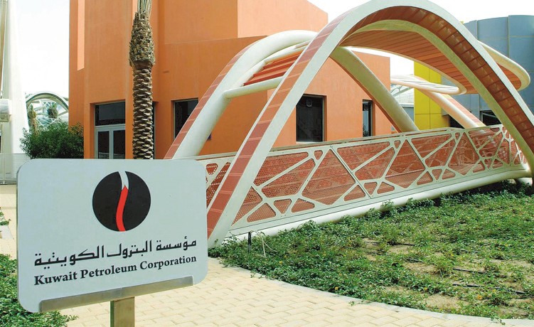 مؤسسة البترول وشركاتها تطرح حزمة من المناقصات