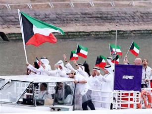 الكويت تنهي مشاركتها في أولمبياد باريس 2024