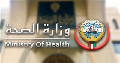 «الصحة»: عار عن الصحة ما تم تداوله عن البصمة المرنة لطبيب أثناء إجرائه عملية جراحية