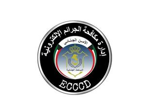 الداخلية: حجب 52 موقعاً وهمياً تمتهن عمليات النصب والاحتيال