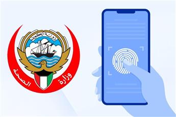 «الصحة» تطبق «البصمة الذكية» للحضور والانصراف.. خلال أيام