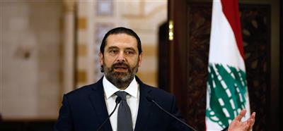 سعد الحريري عن اغتيال حسن نصر الله: عمل جبان